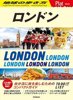 【中古】 地球の歩き方旅マニュアル ２５７/ダイヤモンド・ビッグ社/ダイヤモンド・ビッグ社 中古】 地球の歩き方旅マニュアル 257/ダイヤモンド・ビッグ