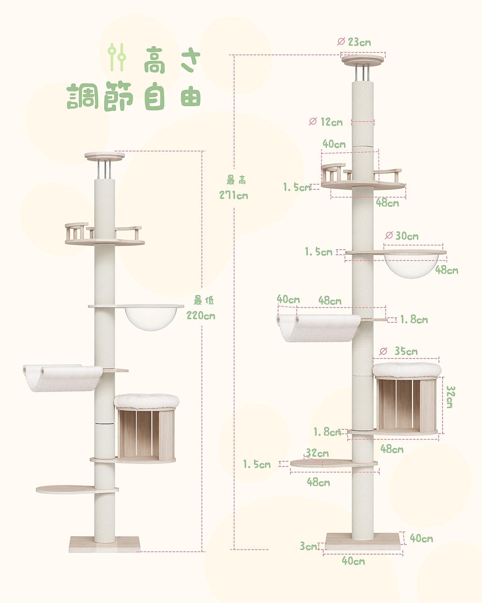 Amazon | OROPY キャットタワー 突っ張り 木製 スリム 宇宙船