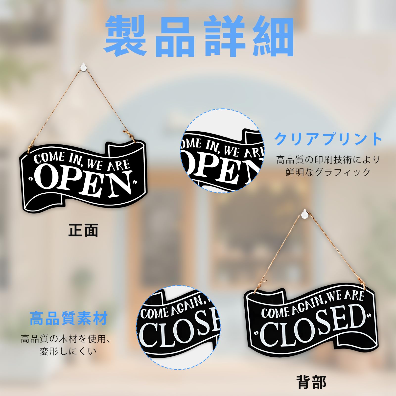 Amazon.co.jp: オープン クローズ看板 木製オープン看板 両面看板