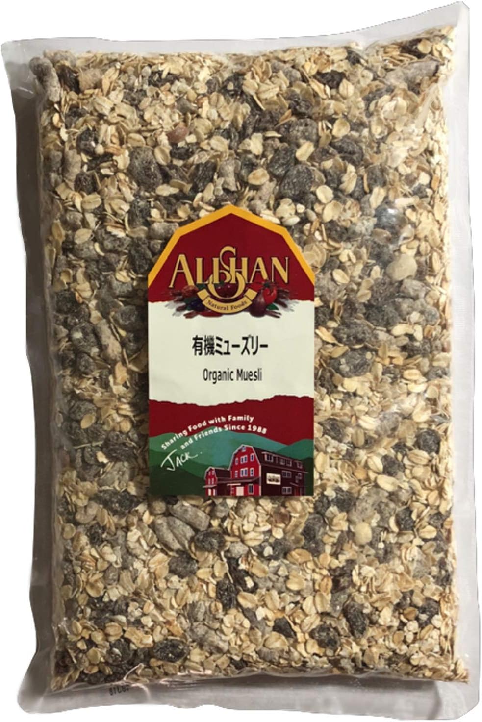 ミューズリー,1kg ALISHAN