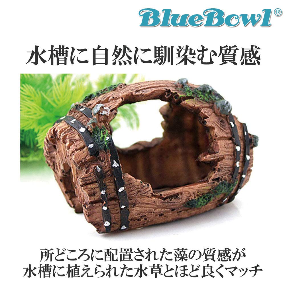 Amazon.co.jp: BlueBowl 海水 淡水 対応 オーナメント 金魚 熱帯魚