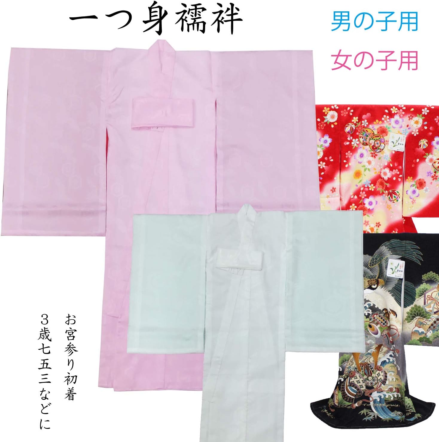 No.7 正絹男の子お祝い着　のしめ　長襦袢 七五三 No.7 正絹男の子お祝い着 のしめ 長襦袢 七五三 七五三 長襦袢 のしめ