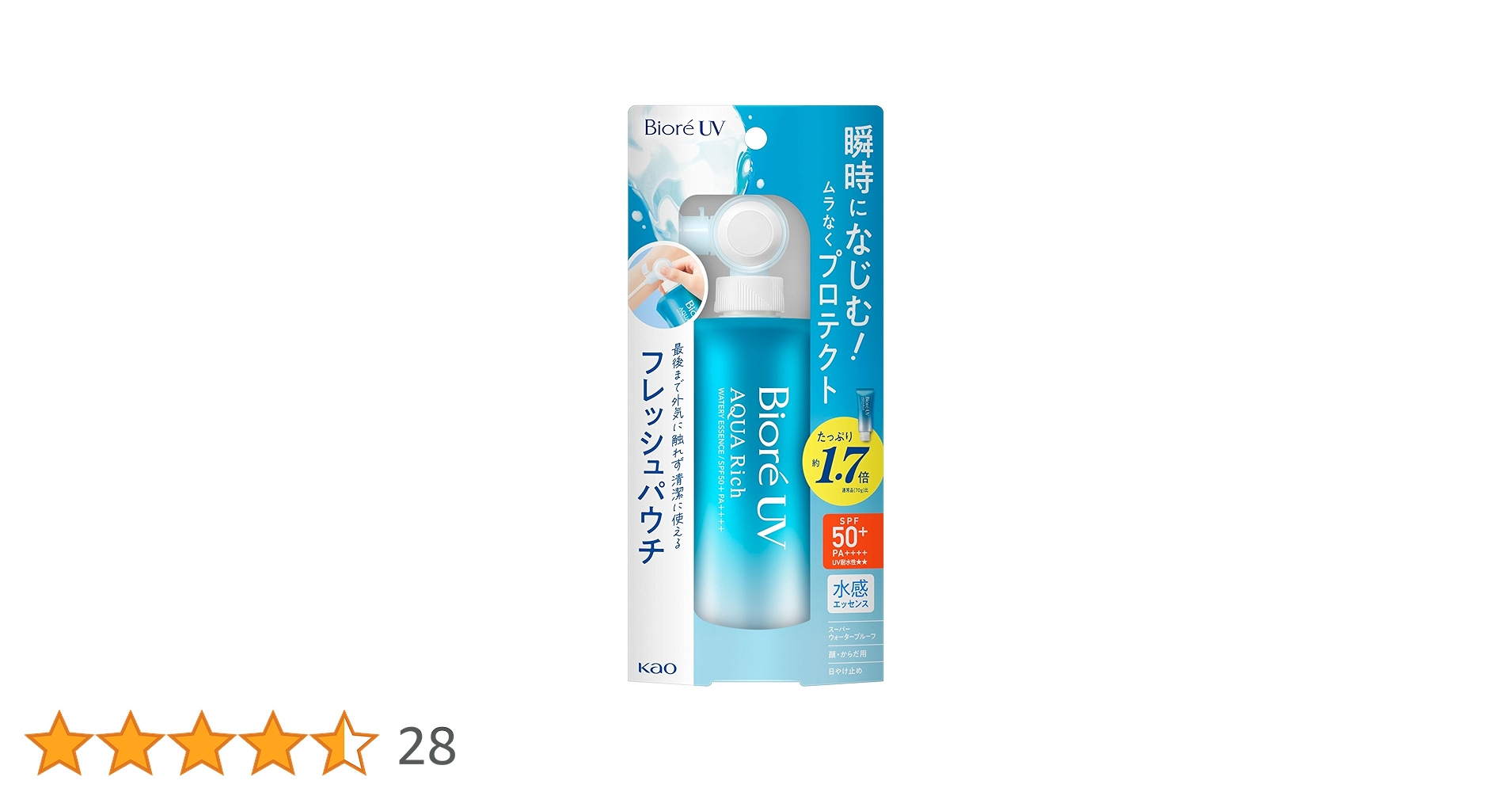 Amazon.co.jp: ビオレ Bioré UV アクアリッチ ウォータリー