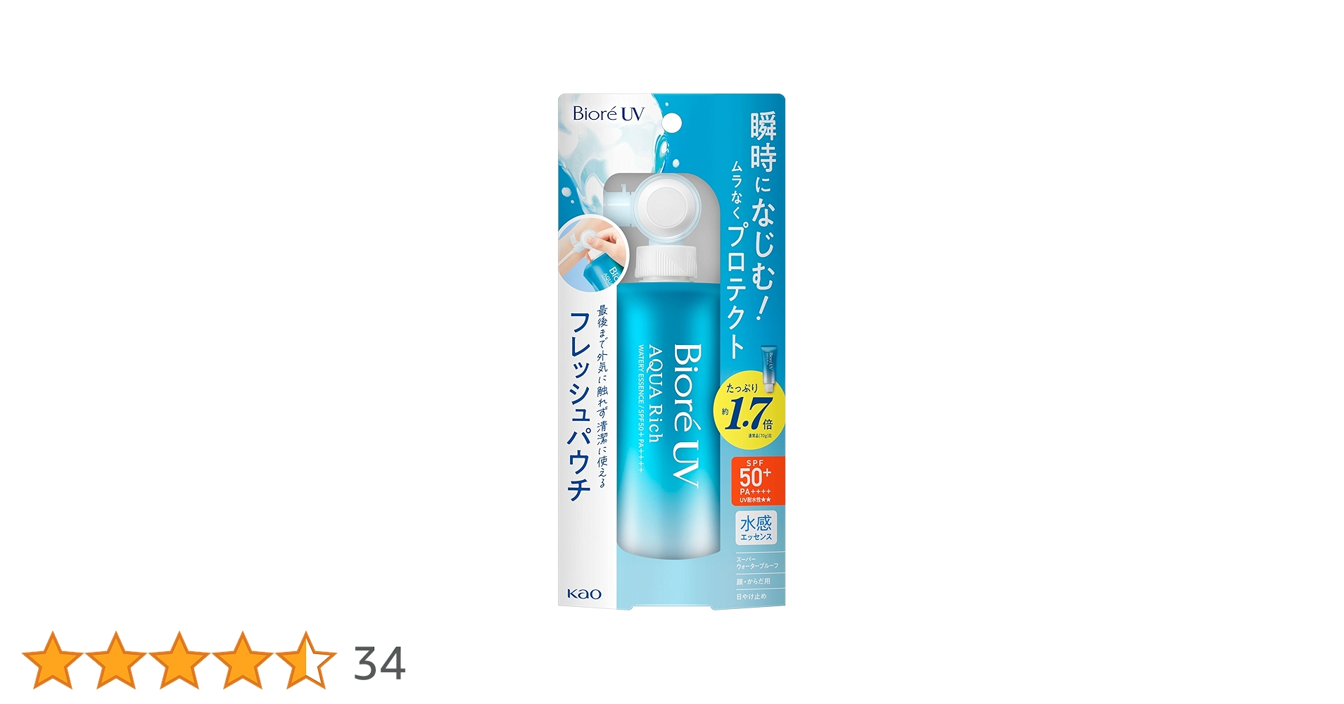 ビオレUV マンブルページ 楽天市場】ビオレ UV アクアリッチ エッセンス フレッシュ