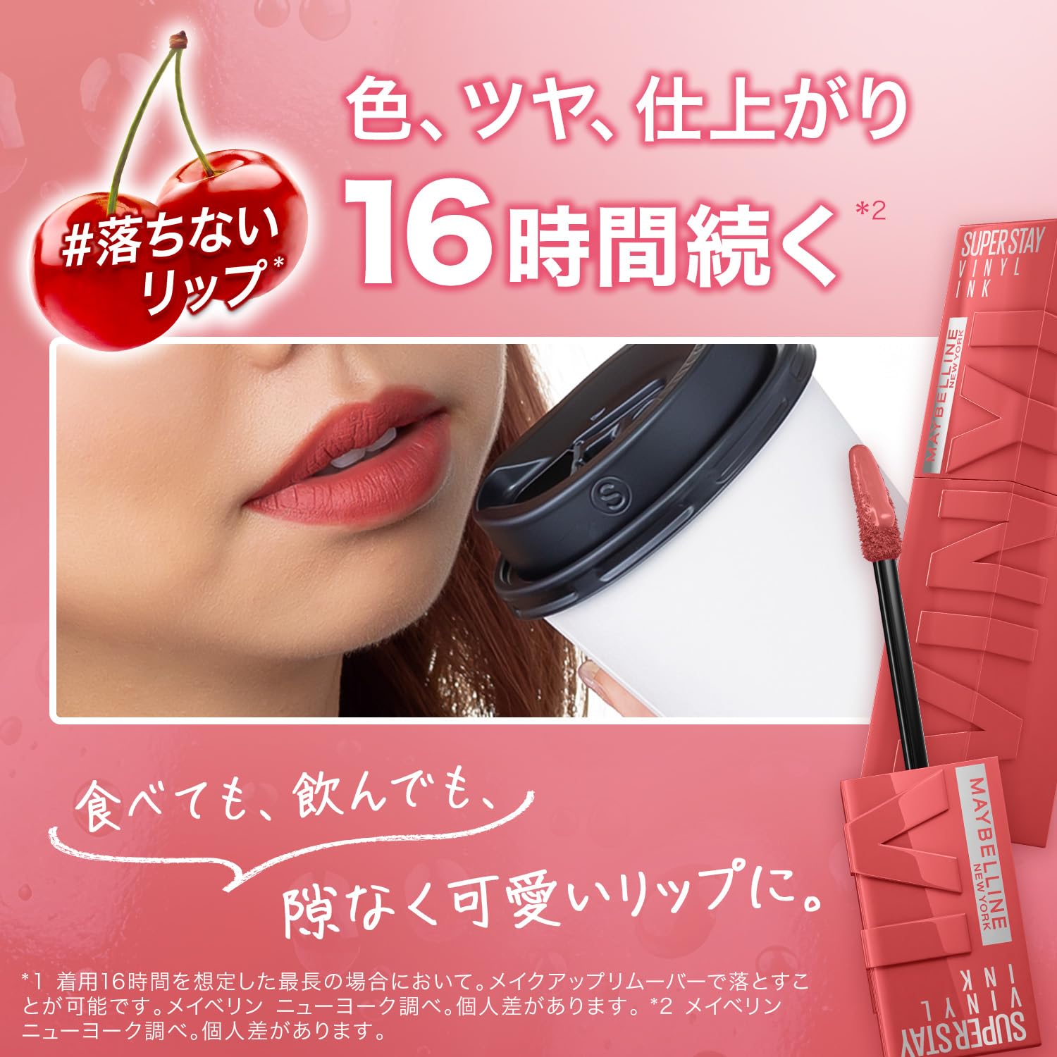Amazon.co.jp: Maybelline Lip SP Stay Vinil Ink 53 Red Lipstick