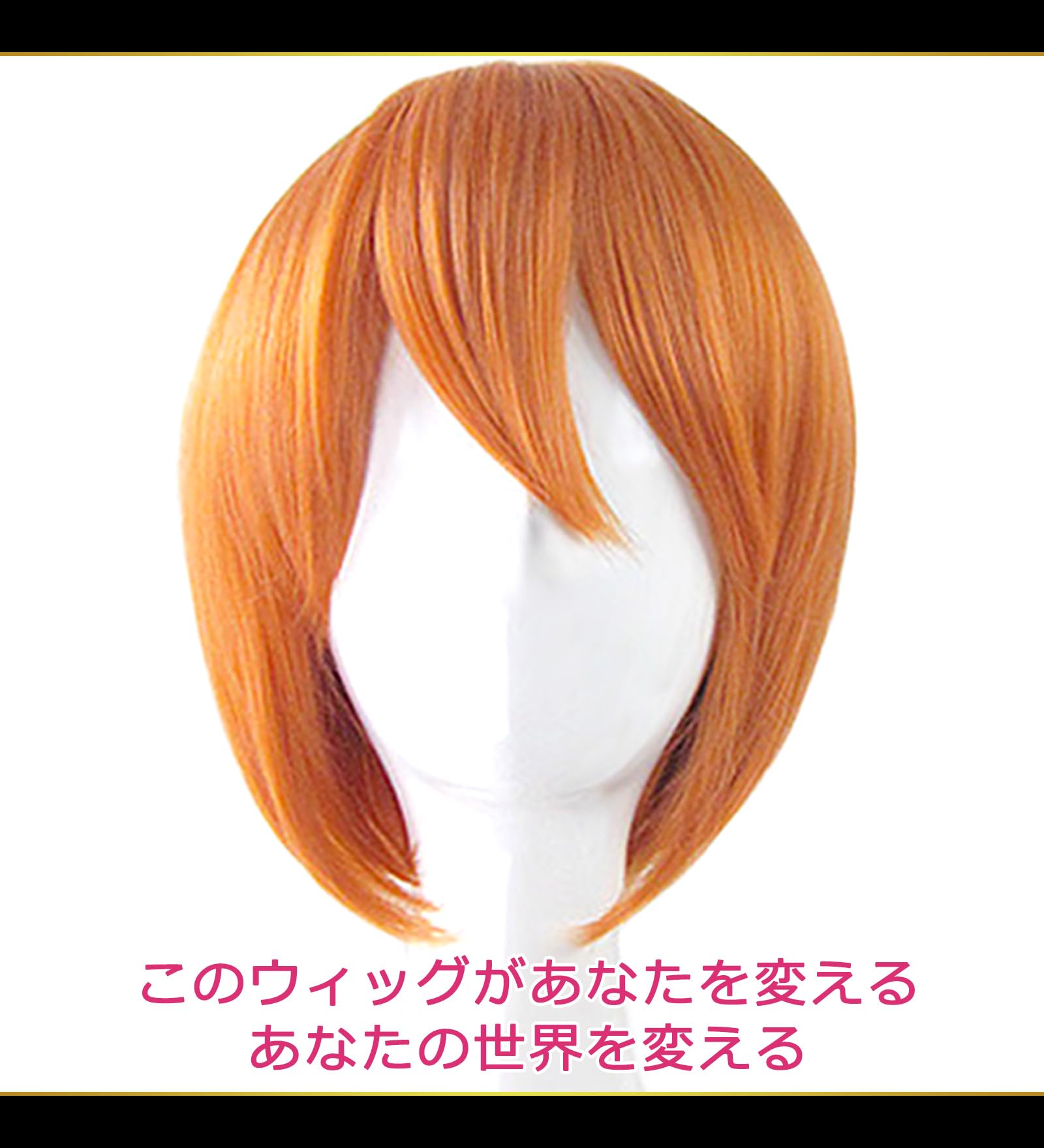 Amazon.co.jp: CaseEden (ケースエデン) ショートウィッグ 35cm