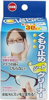 メガネクリンビュー くもり止めシートクリーナー 30包入 (4セット)