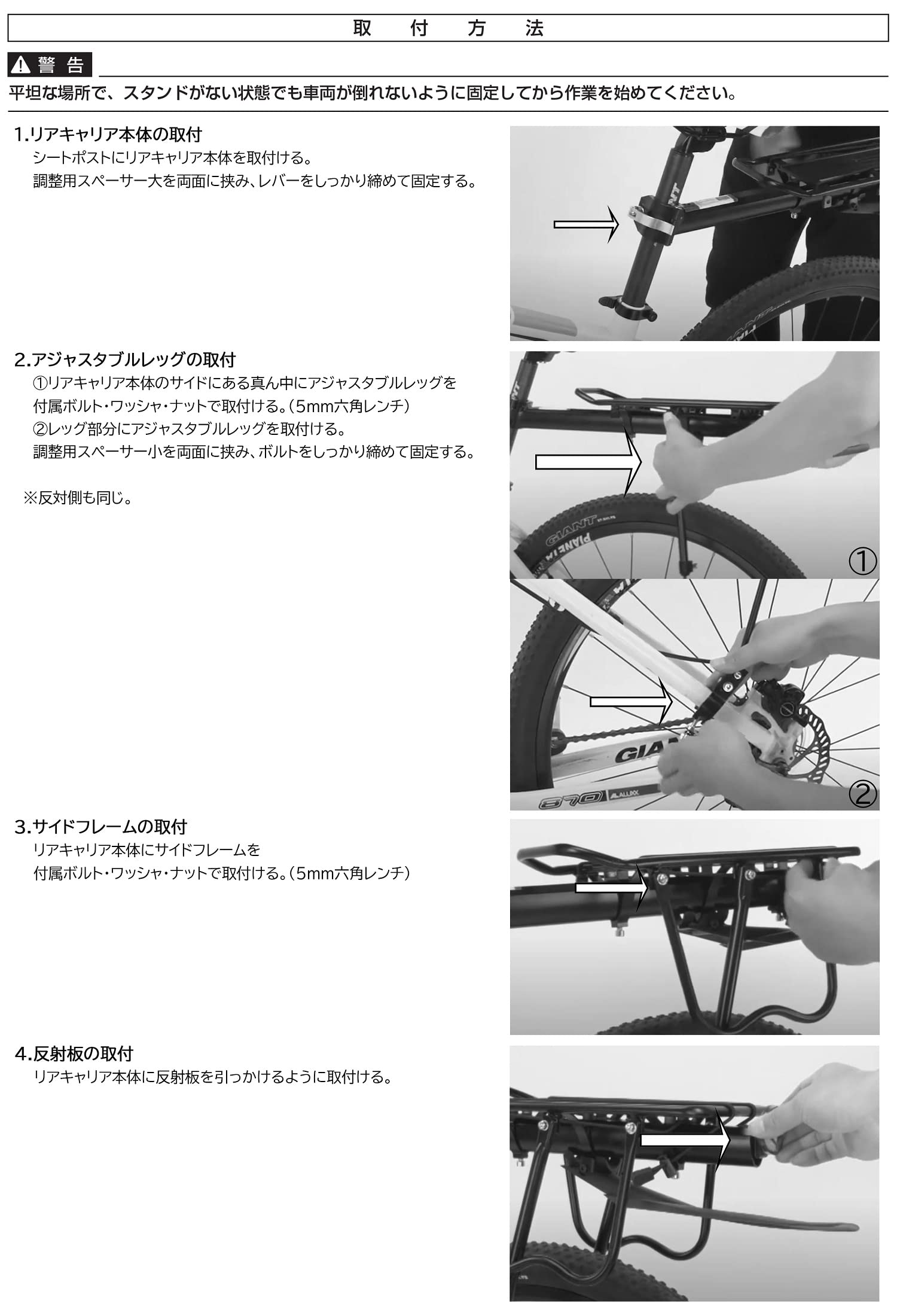 Amazon | 21Technology 自転車用 アルミ製 キャリア (耐荷重 25kg