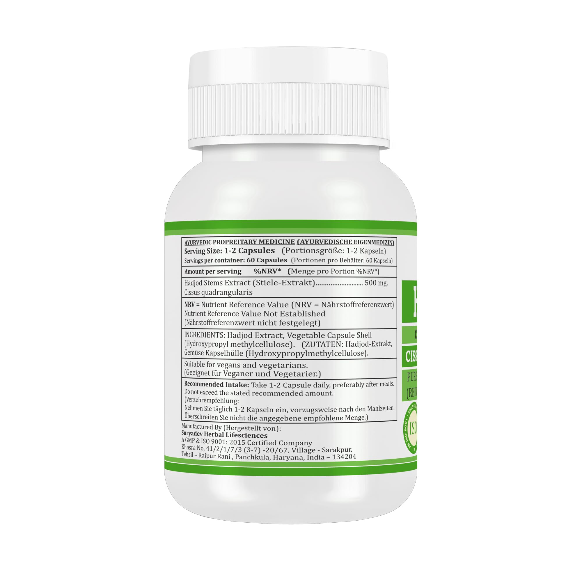 Hadjod (Cissus Quadrangularis, Harjor) Capsules | 500 mg. - 10:1 Potent Extract | Ayurvedic Herbal Supplement | 60 Vegan Capsules for Men & Women (Pack of 1 Bottle)