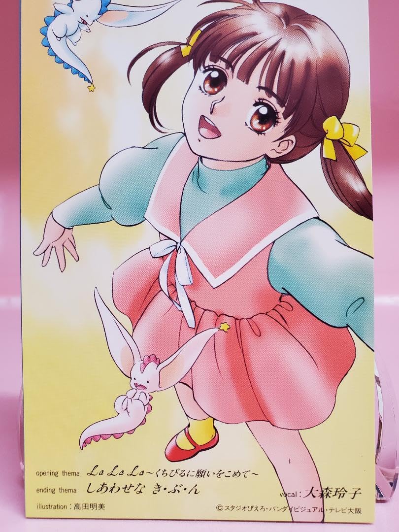 （初回限定）LaLaLaくちびるに願いをこめて(魔法のステージ ファンシーララ) Amazon.co.jp: LaLaLa くちびるに願いを込めて 大森玲子 魔法の