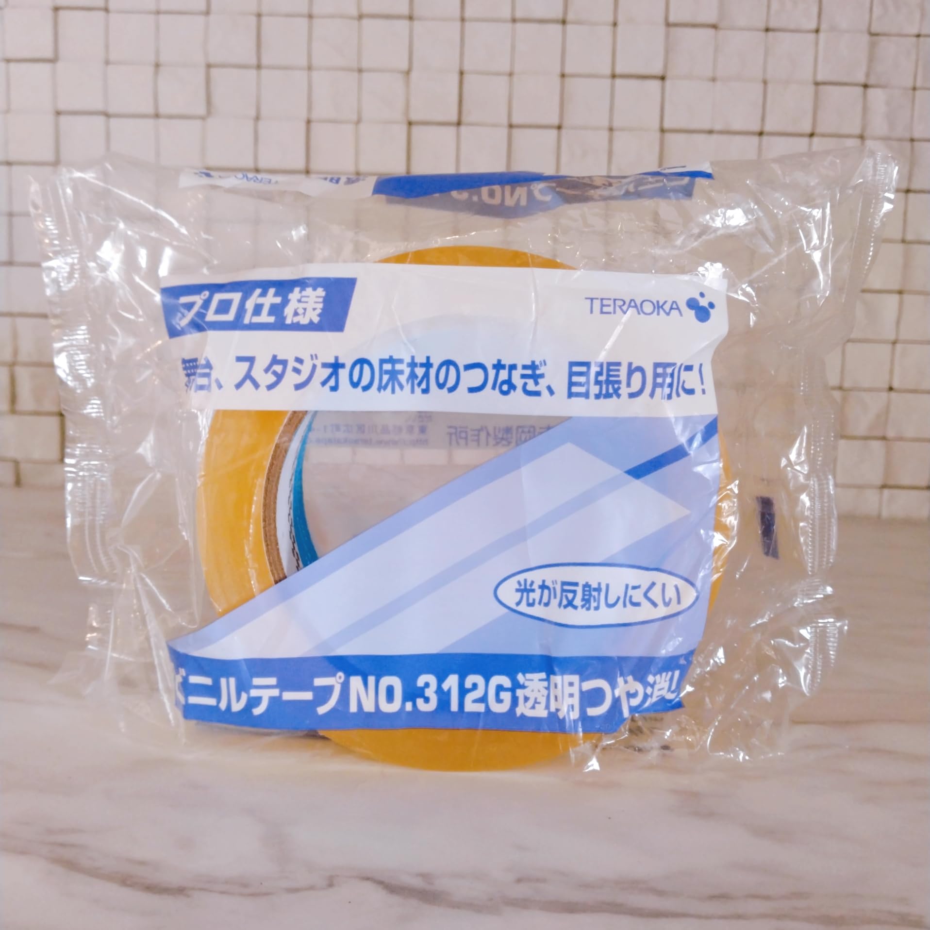 Amazon.co.jp: 寺岡製作所 ビニルテープ No.312G 50mm×30m 透明 