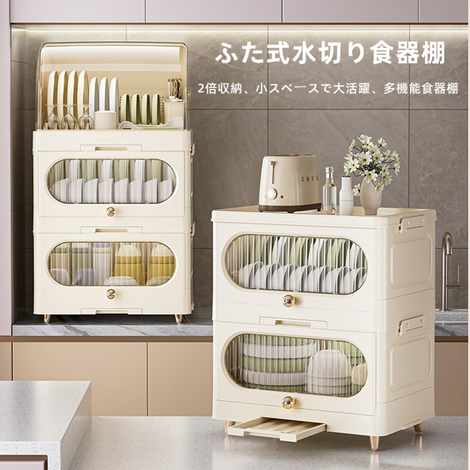 キティ　レア　当時物　いちご　カオハナ　水切りカゴ　キッチン　ラック　収納 サンリオ ハローキティ いちごキティ 食器カゴ 水切りカゴ キッチン