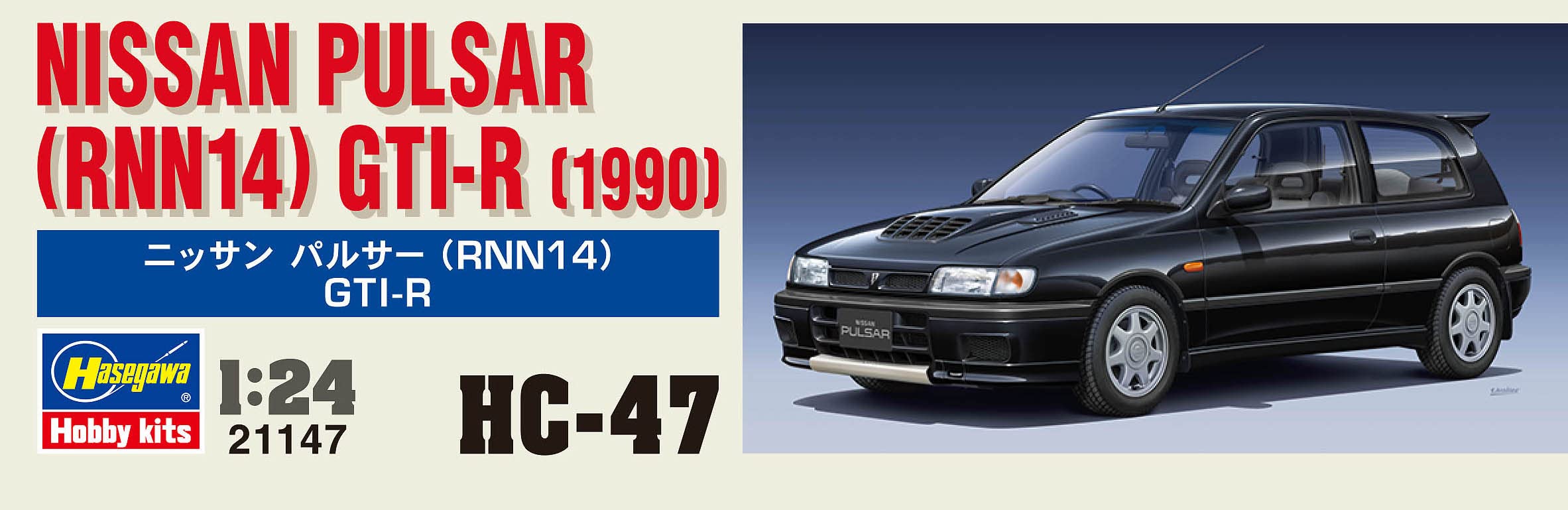 ハセガワ Hasegawa HA21147 1:24 Nissan Pulsar (RNN14) Kit de Modelo GTI-R, Color Moldeado