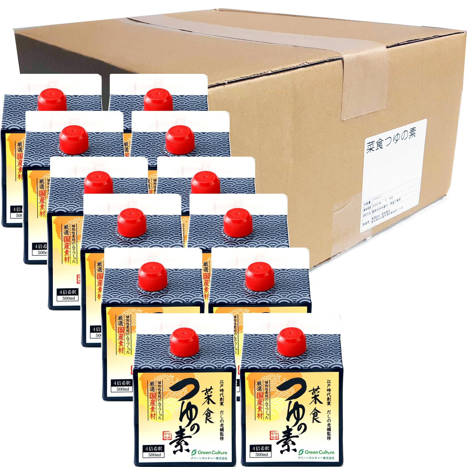 Amazon.co.jp: Vegetarian Diet, Tsuyu no Moto, Plant-based, Animal-free,  Kelp, Vegan, Vegetarian, 16.9 fl oz (500 ml) x 12 : Food, Beverages &  Alcohol