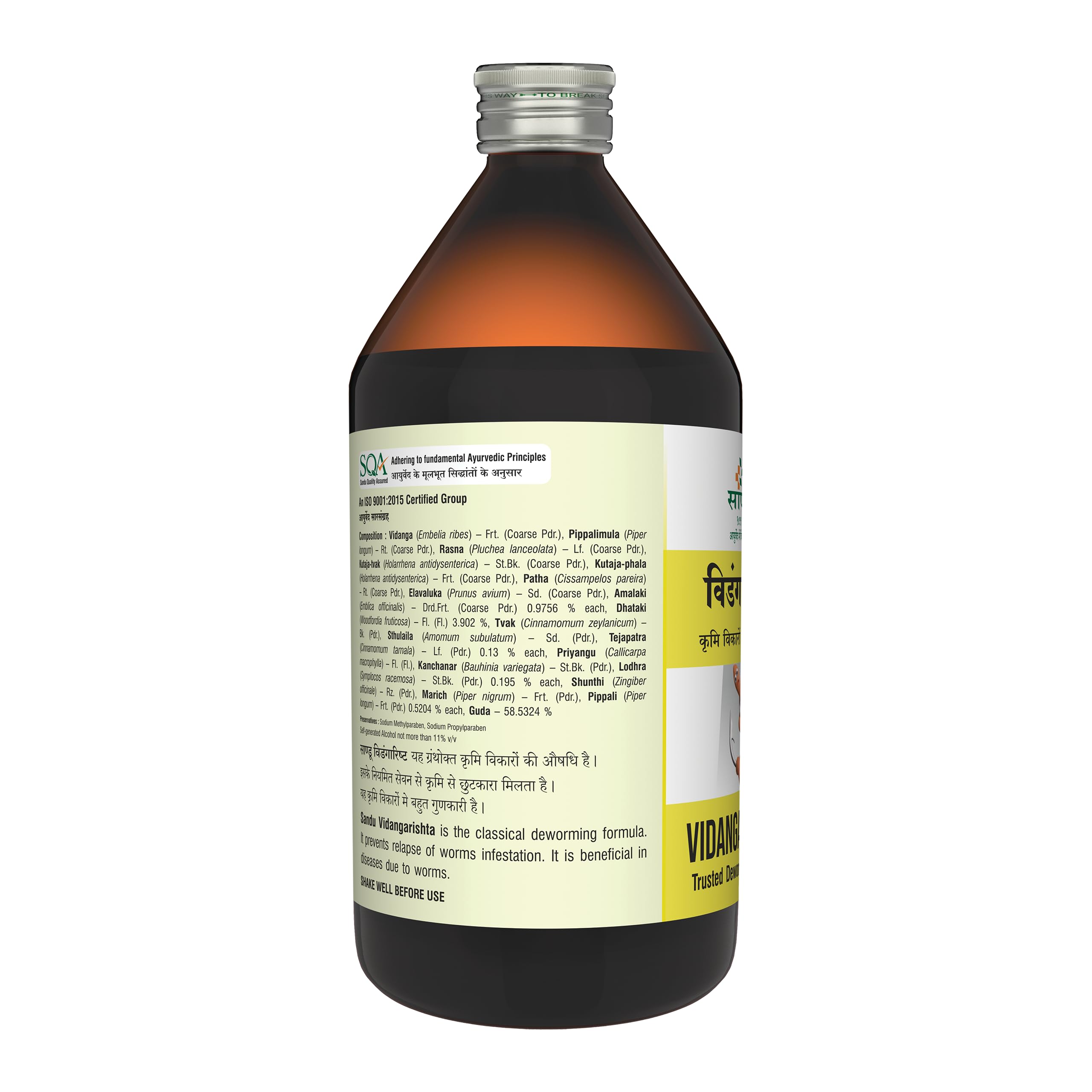 Sandu Pharmaceuticals Ltd Vidangarishta - 450 ml - Image 3 thumbnail