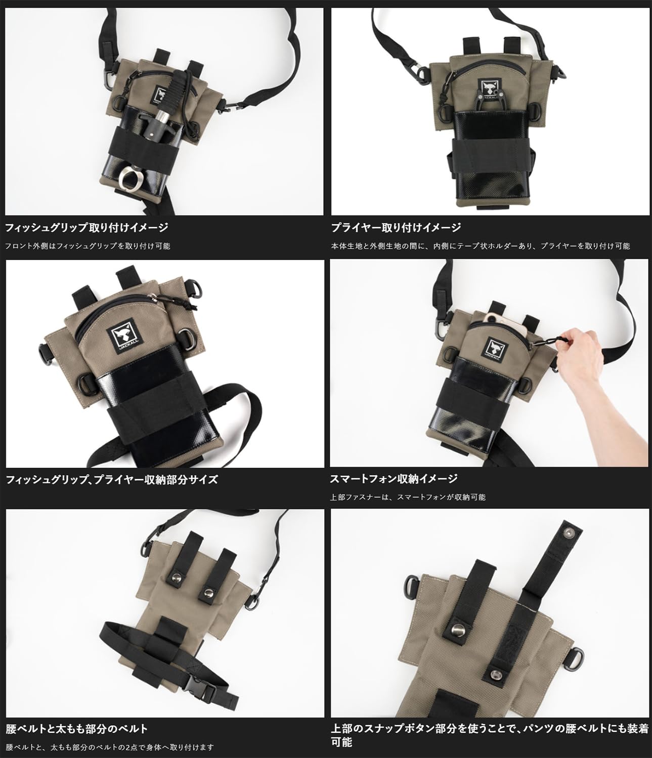 Amazon | ジャッカル(JACKALL) マルチレッグバッグ グレー | JACKALL