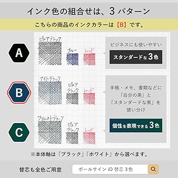 【PenPen様用になります】 Amazon.com : Sakura Crepas GB3D854#50B Ballpoint Sign iD 3C