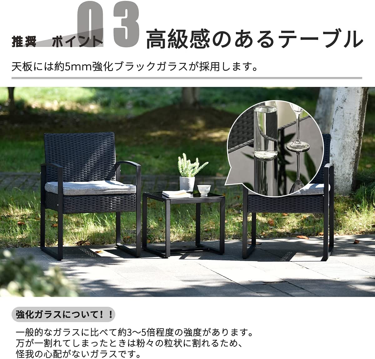 ガーデンファニチャー3点セットブラック×ホワイトガーデンチェア