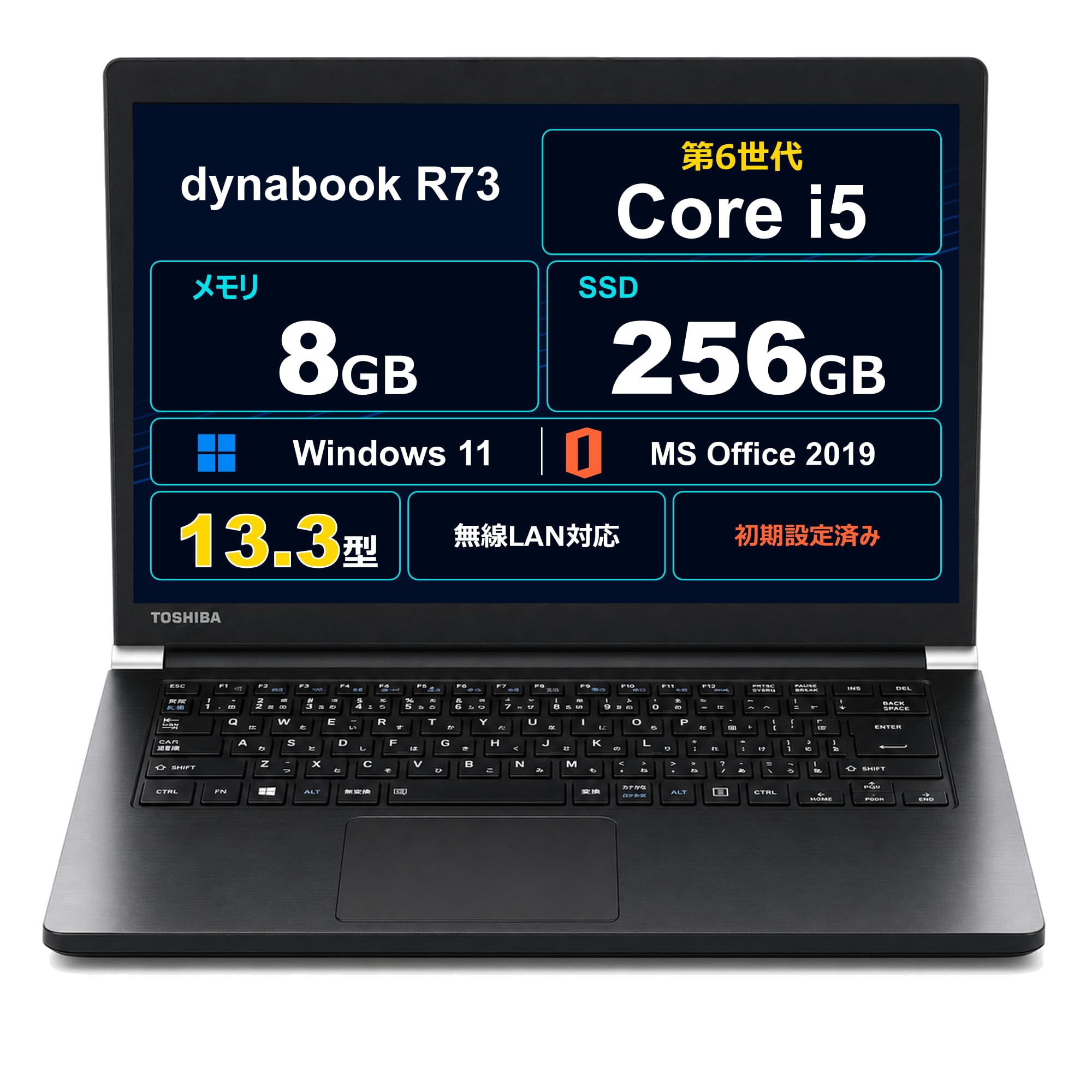 東芝 dynabook R73/TWP 13.3型・薄い/Office/win Amazon.co.jp: 【整備済み品】ノートパソコン dynabook R73 13.3型 第6