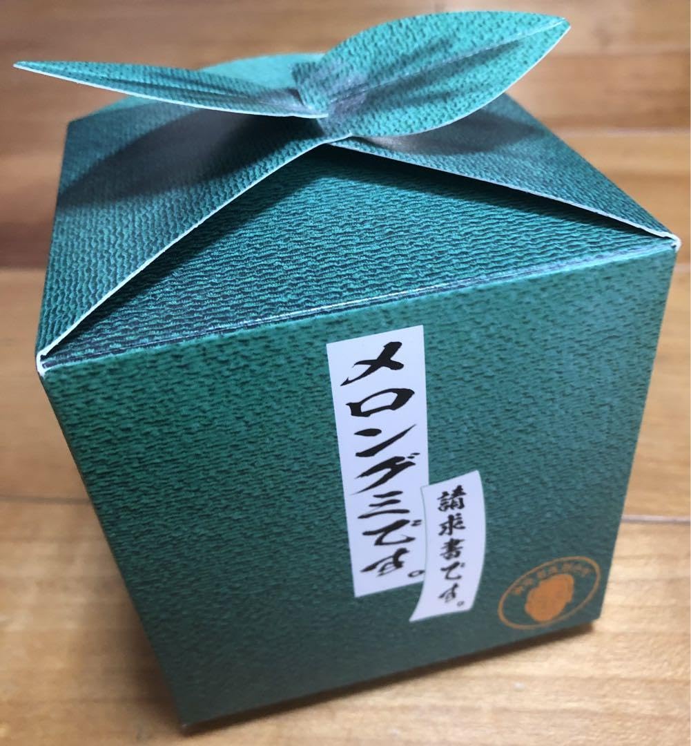 メロン です 請求 書 です