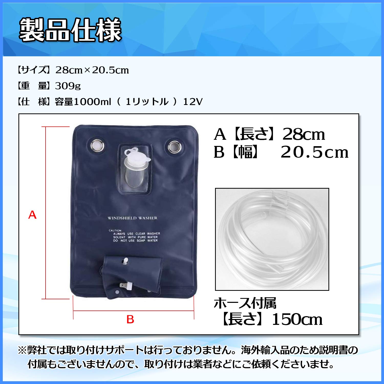 Amazon | (エスネット) ウォッシャータンク 汎用 ウォッシャーポンプ