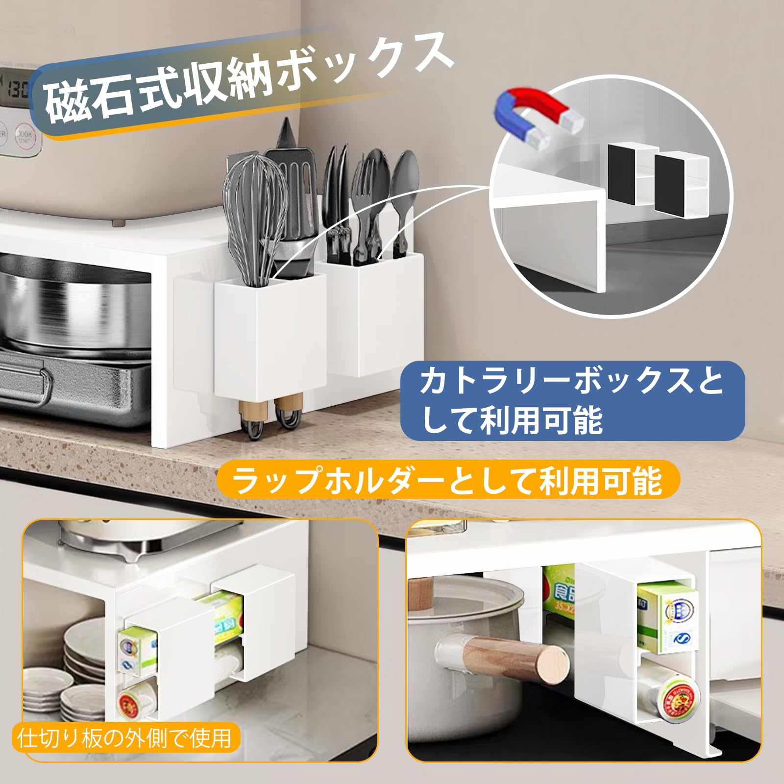 Amazon.co.jp: ママ倉 家電下収納 延長されたデザイン レンジ下収納 大