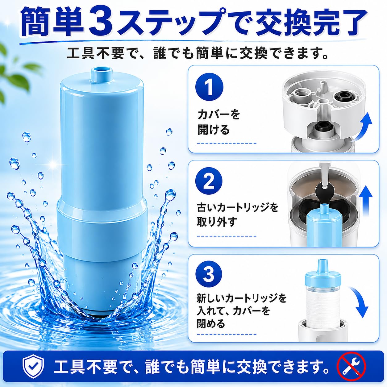 Amazon | P-35MJRT 【JIS 規格国内検査済み】アルカリイオン整水器