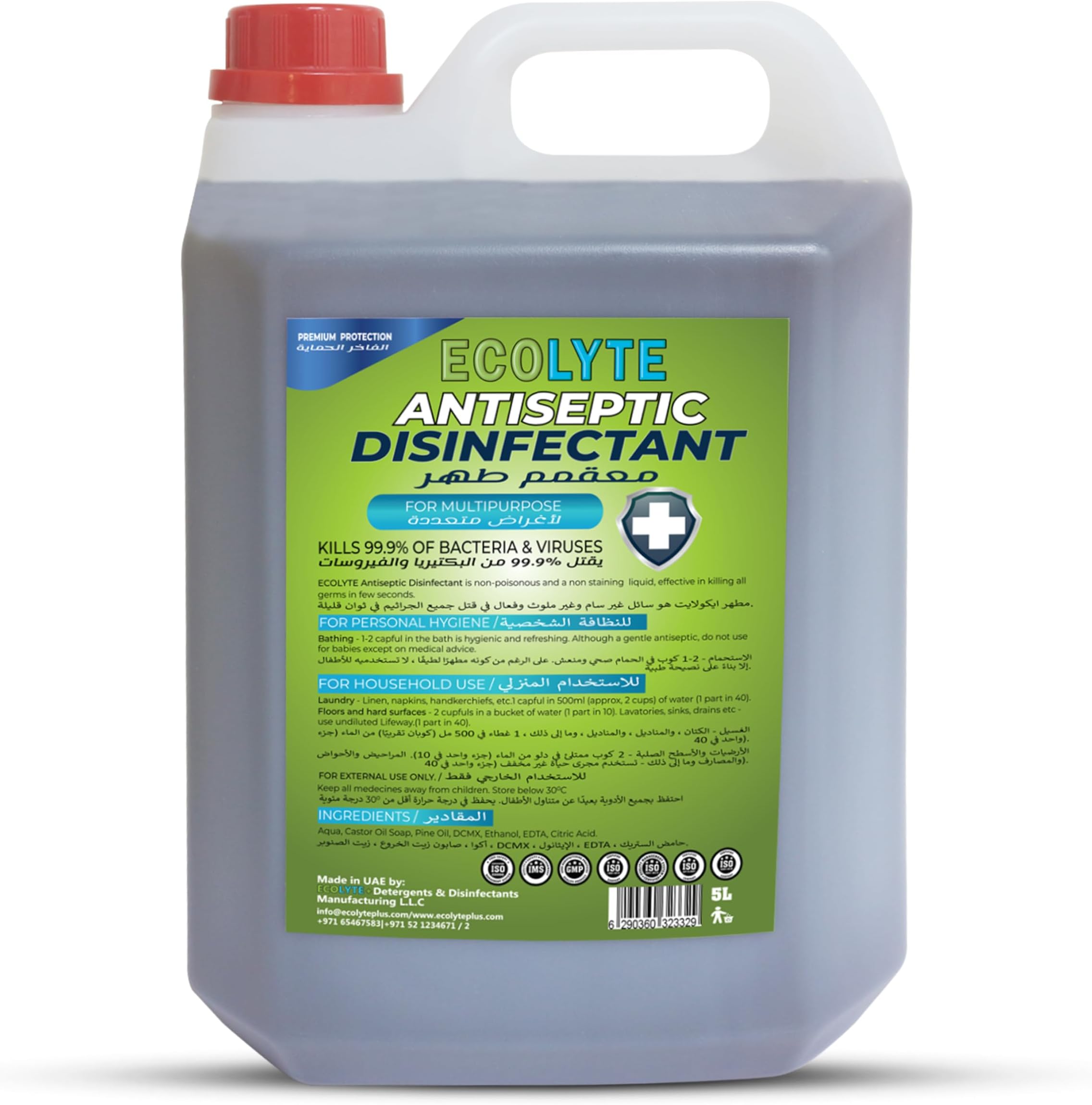 Ecolyte+ Premium Antiseptic Disinfectant Liquid for Effective Germ Protection Antibacterial & Personal Hygiene, Versatile And Effective, Used in Bathing and Laundry, 5 LIter