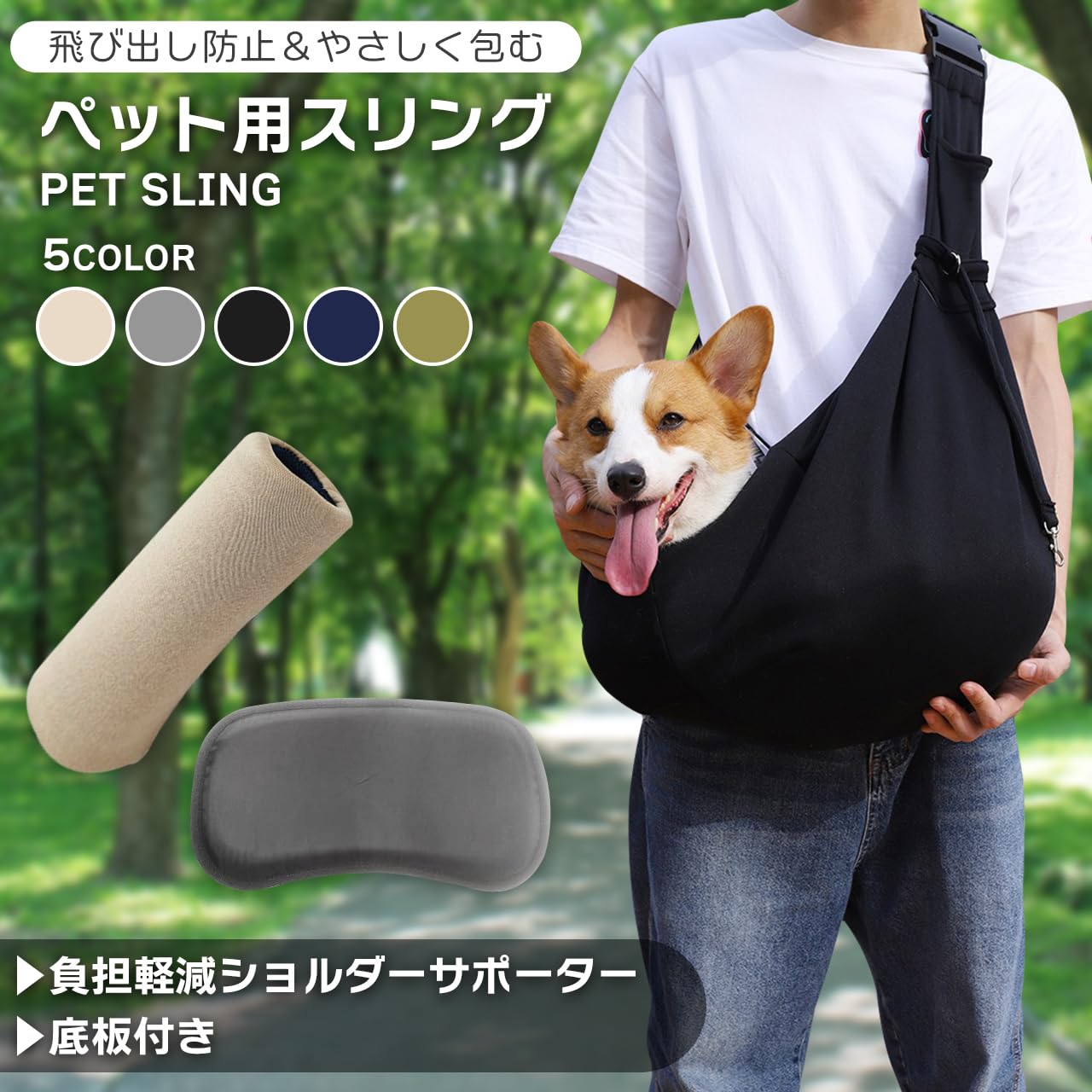 Amazon.co.jp: ペットスリング キャリーバッグ バッグ カバン 抱っこ紐