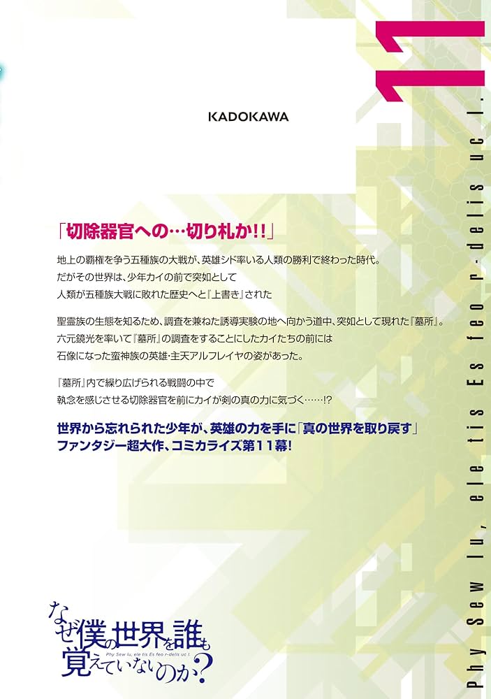 なぜどうして11巻セット なぜどうして11巻セット 楽天市場】なぜ？どうして？ セットの通販