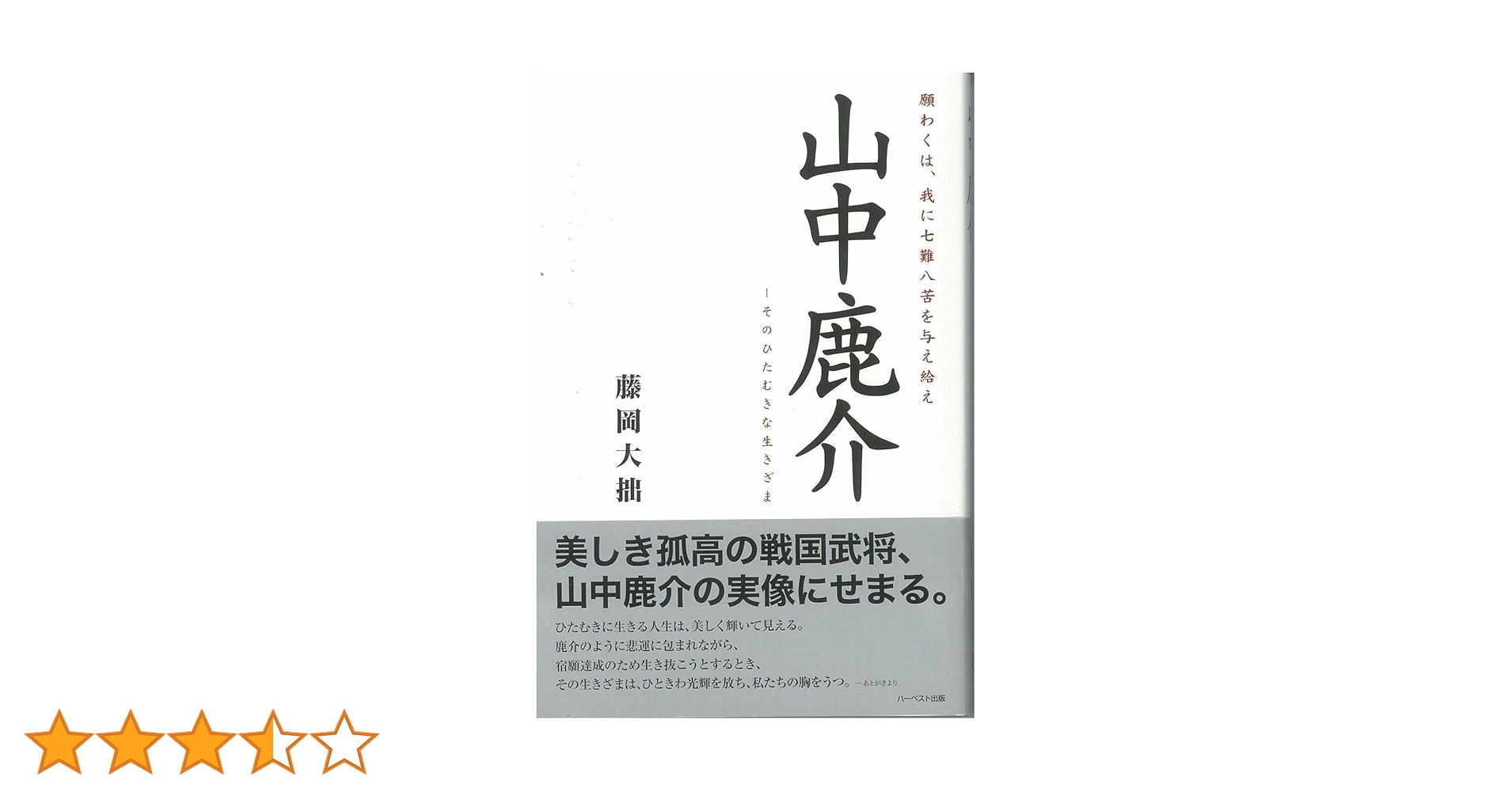 【中古】 楽しみながら読む日本国憲法/実業之日本社/秋竜山 中古】 楽しみながら読む日本国憲法/実業之日本社/秋竜山