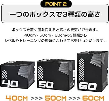 Amazon | プライオボックス ソフトタイプ 40×50×60cm 3in1 プライオ