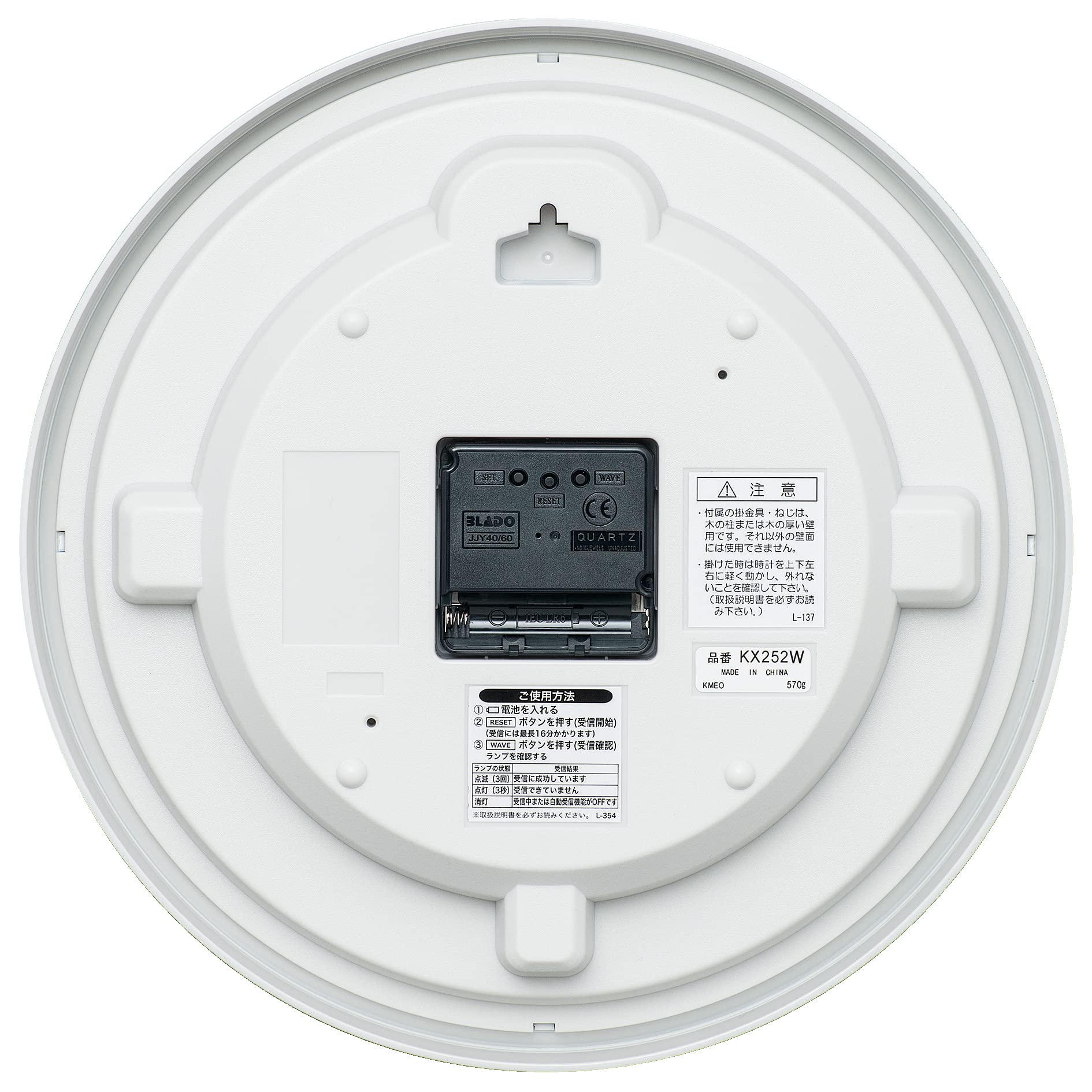 Amazon.co.jp: セイコークロック(Seiko Clock) 掛け時計 電波