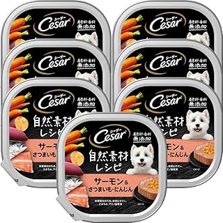 シーザー トレイ 成犬用 自然素材レシピ 着色料・香料 無添加 85g×7個 サーモン&さつまいも・にんじん 水分補給 ふわふわローフタイプ 総合栄養食 ウェットフード ドッグフード 缶詰 犬 Cesar