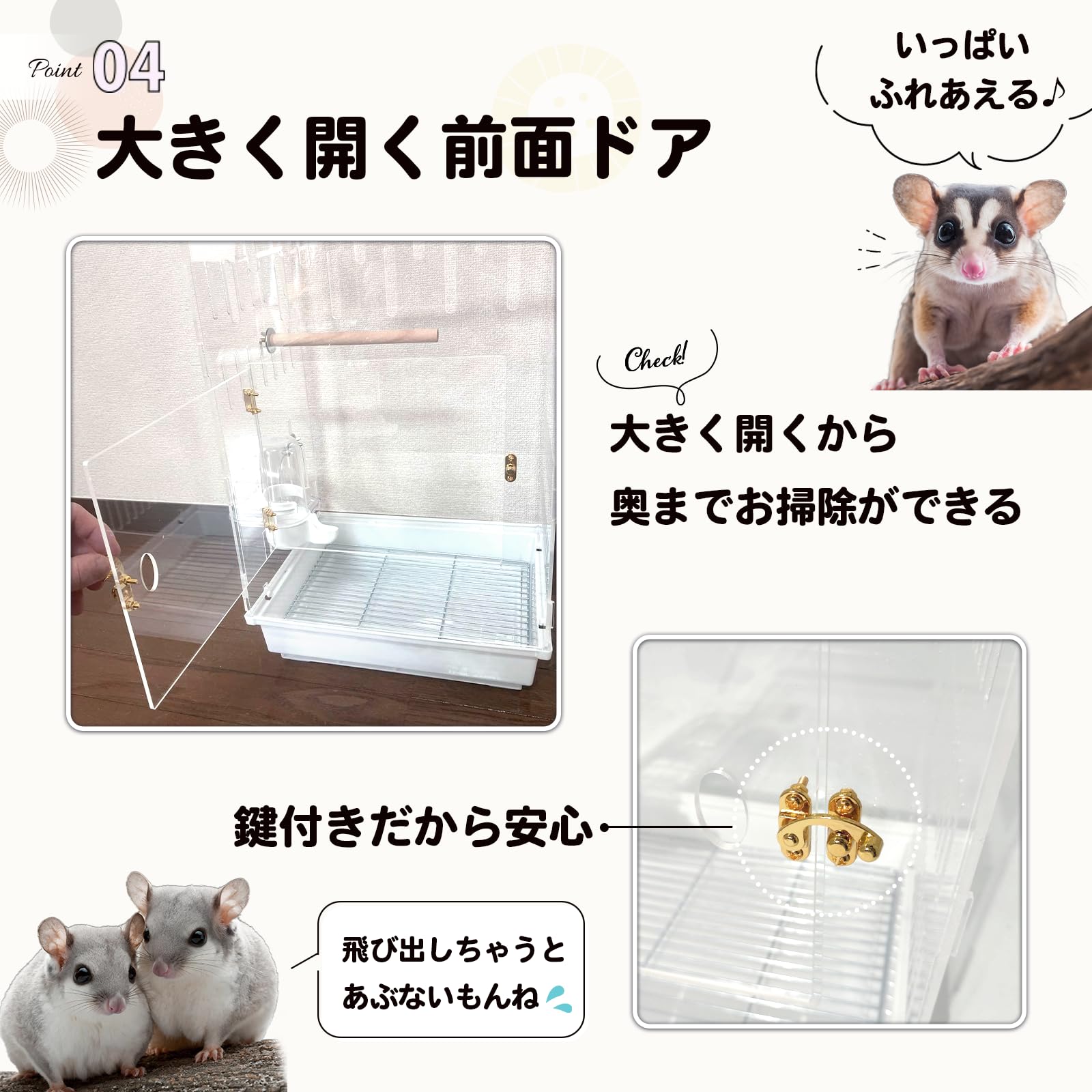 Amazon | MINORITY DESIGN フクロモモンガ 360度見渡せるアクリル 