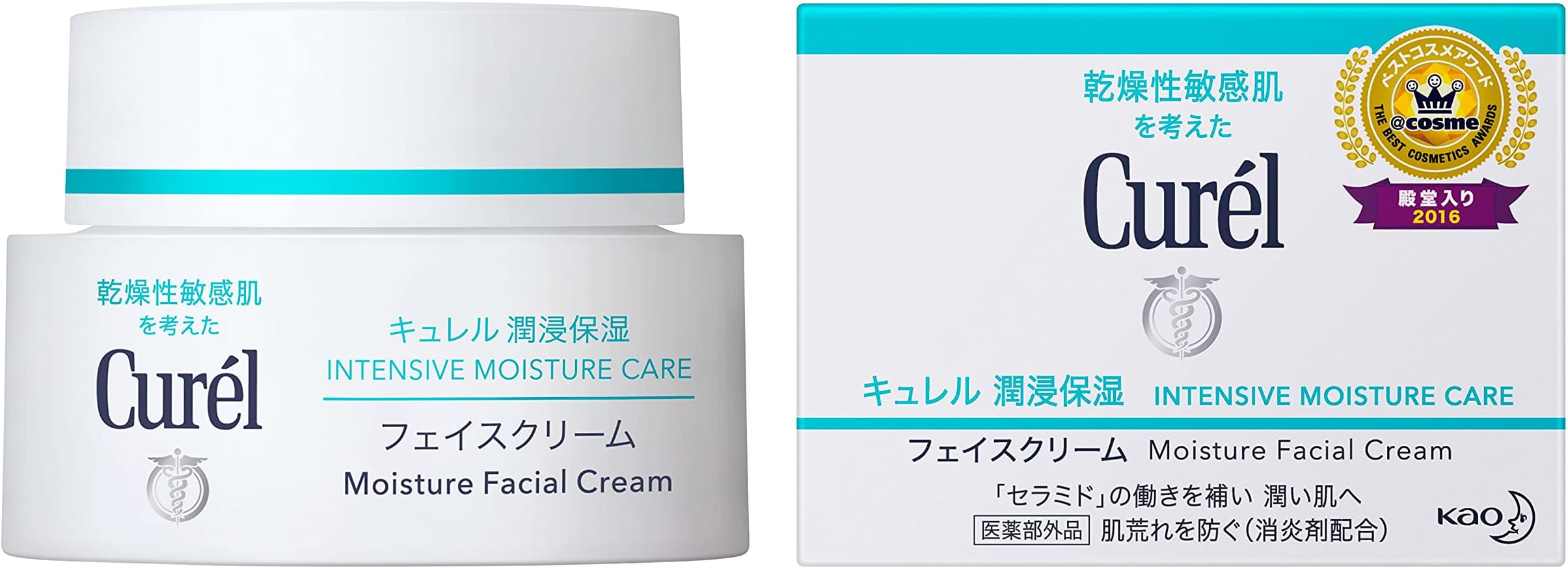 Kao Intensive Moisture Cream, 40 Gram