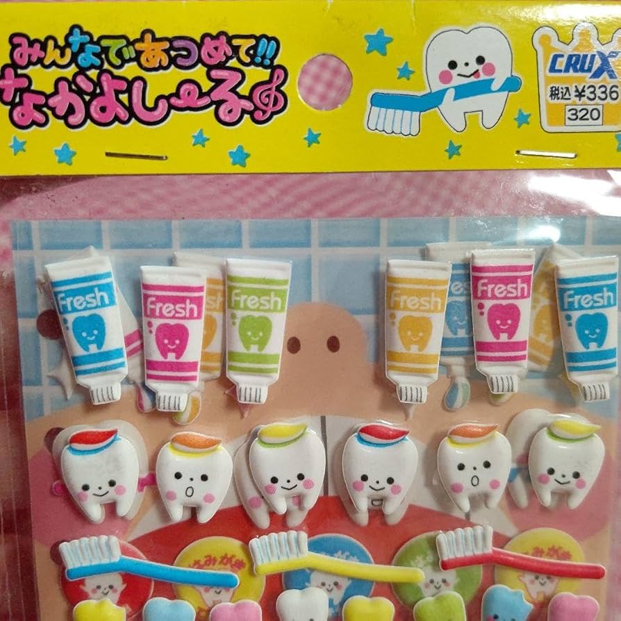 【超レア！】平成レトロ ぷっくり シール　はっぴいランチ サンドっち　クラックス 超レア！】平成レトロ ぷっくり シール はっぴいランチ サンドっ