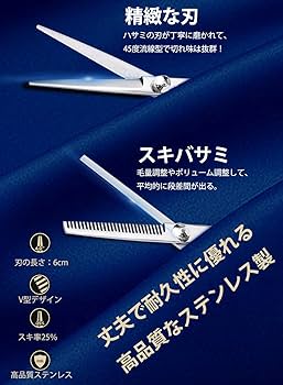 ロ*タ様 美容師 ハサミ4本セット すきバサミカットはさみ シザー 散髪 Amazon | LOFEE 散髪 ヘアカット すきばさみ セット ハサミ