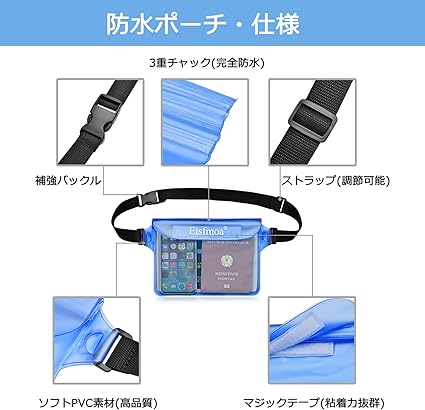 Amazon Etsfmoa 防水ポーチ 防水ケース 防水ウエストポーチ 完全防水 スマホ 小物入れ 海 海水浴 プール お釣り アウトドア 大容量 三重チャック 4way Pvc素材 メンズ レディース 2個セットbk White Etsfmoa 防水ケース ダイビングバッグ Amazon Etsfmoa 防水ポーチ 防水ケース 防水ウエストポーチ 完全防水 スマホ 小物入れ 海 海水浴 プール お釣り アウトドア 大容量 三重チャック 4way Pvc素材 メンズ レディース 2個セットbk White Etsfmoa 防水ケース ダイビングバッグ