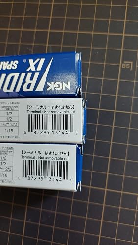 Amazon | 日本特殊陶業(NGK) スパークプラグ イリジウムIXプラグ