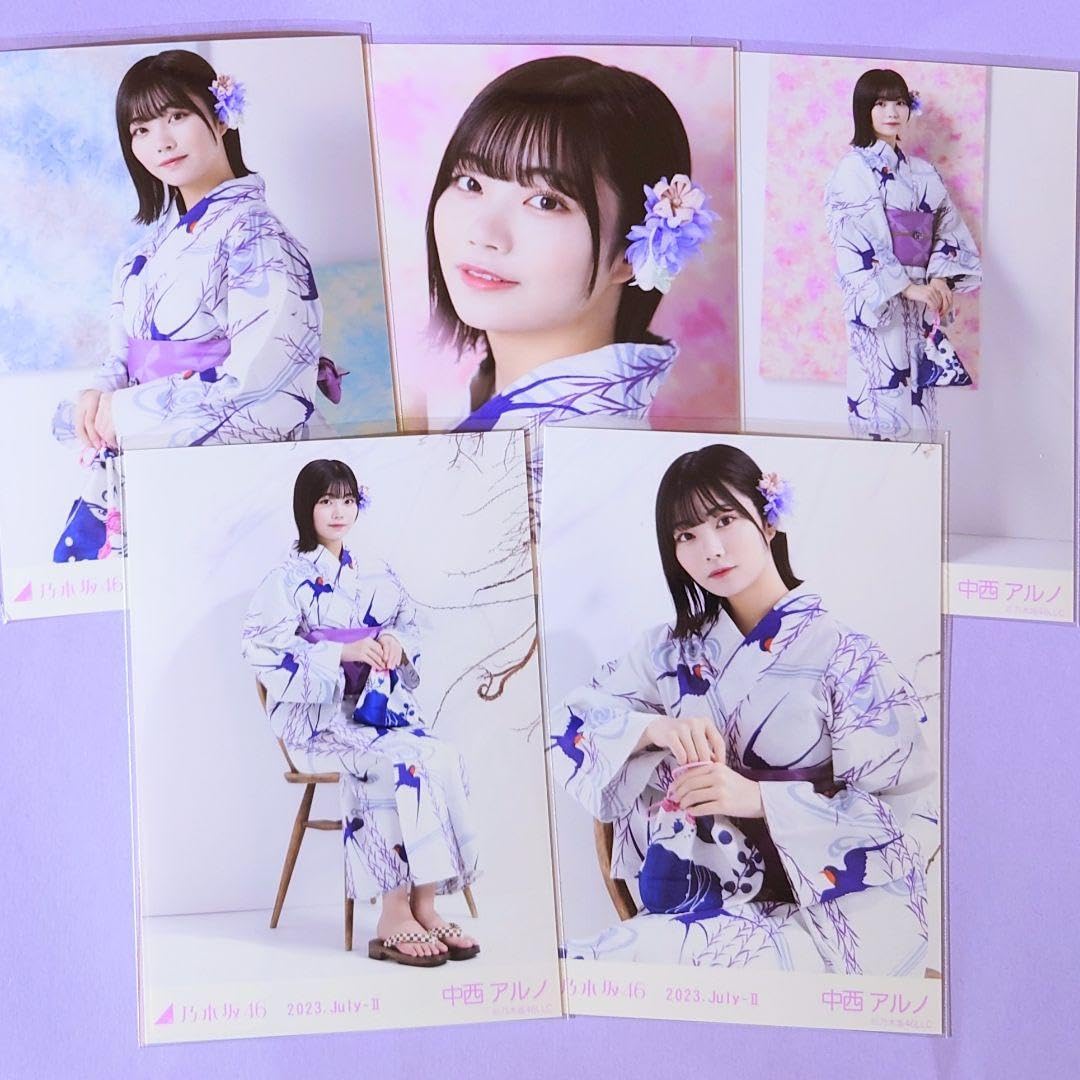 Amazon.co.jp: Nakanishi Arno (Yukata 2023) 5 Types of Comp