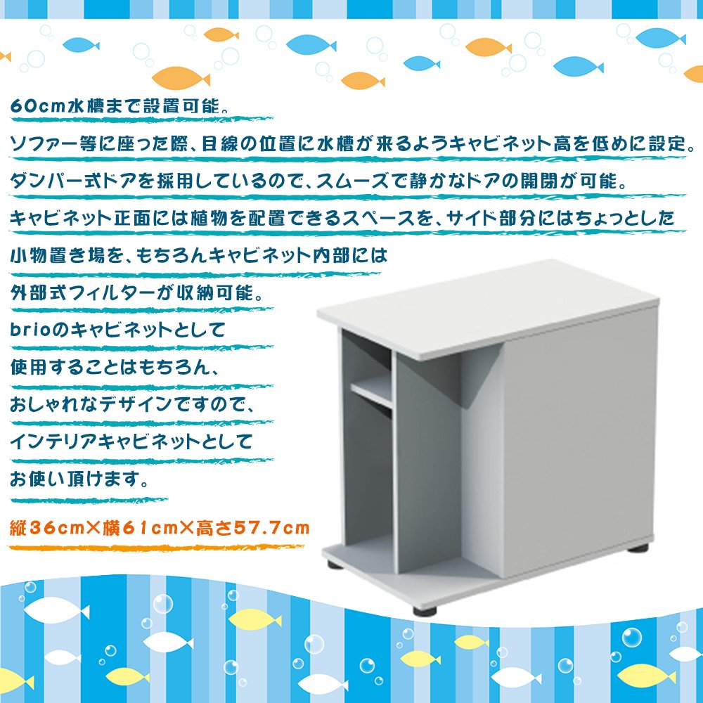 水槽台スタイリングキャビネット 白