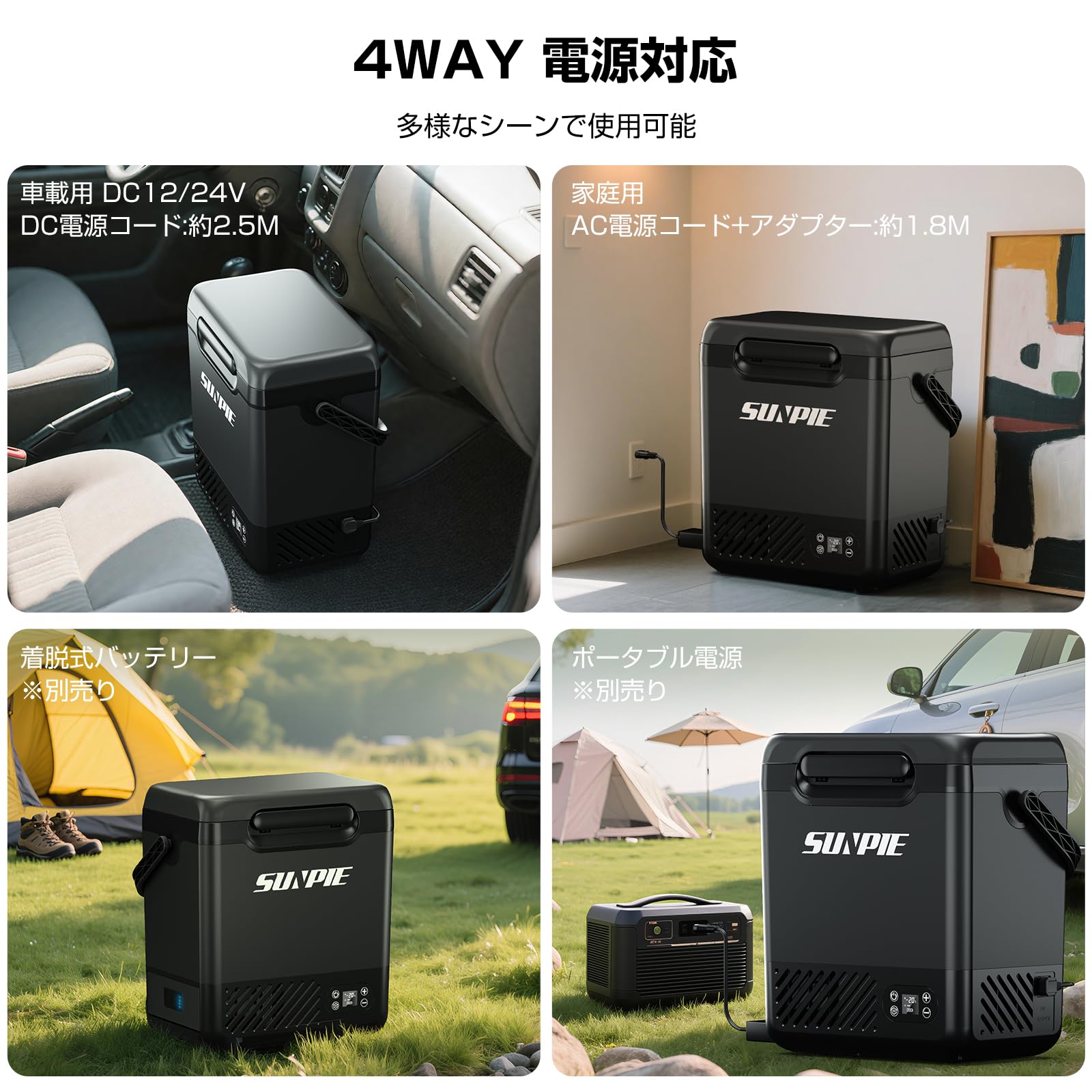 Amazon.co.jp: 【2025最新】SUNPIE 車載冷蔵庫 12L 小型 着脱式