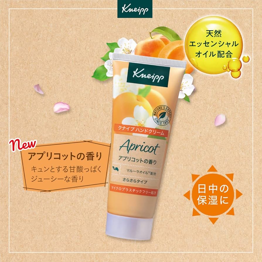 クナイプ出品 KNEIPP （ネコポス配送） クナイプ 入浴剤 バスソルト 60g
