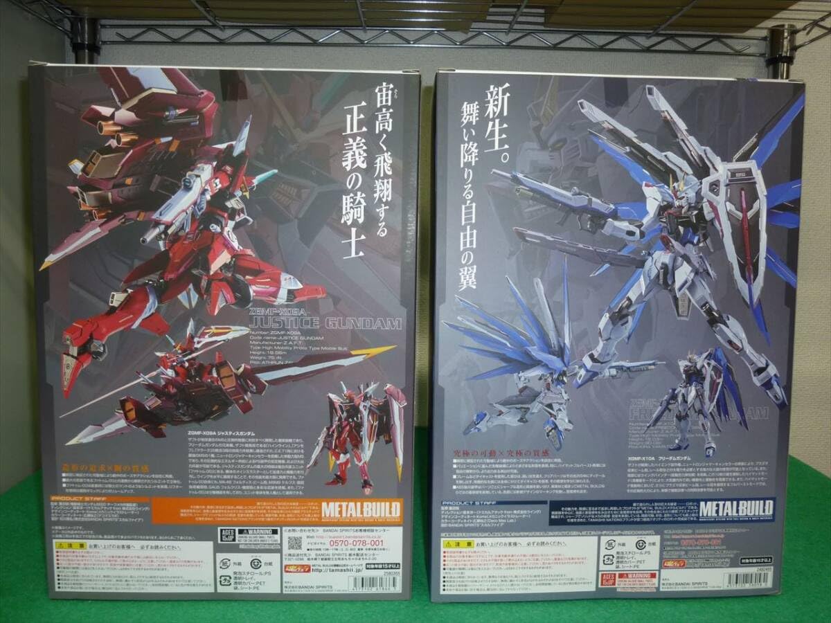 Amazon.co.jp: METAL BUILD フリーダム CONCEPT 2 & ジャスティス 2体 