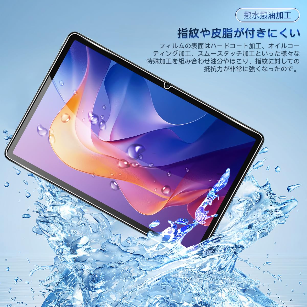 REDMI Pad 2 本体 ガラスフィルム貼付済 新品ケース付き 明誠 11インチ Redmi Pad 2 / Redmi Pad 2 4G 強化ガラス保護フィルム