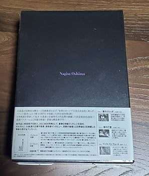 大島渚 DVD 4枚セット 大島渚 DVD 4枚セット 大島渚 DVD 4枚セット 大島渚 DVD 4