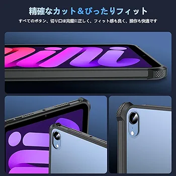 Amazon | iPad mini7 ケース (A17 Pro 2024 第7世代) iPad mini6