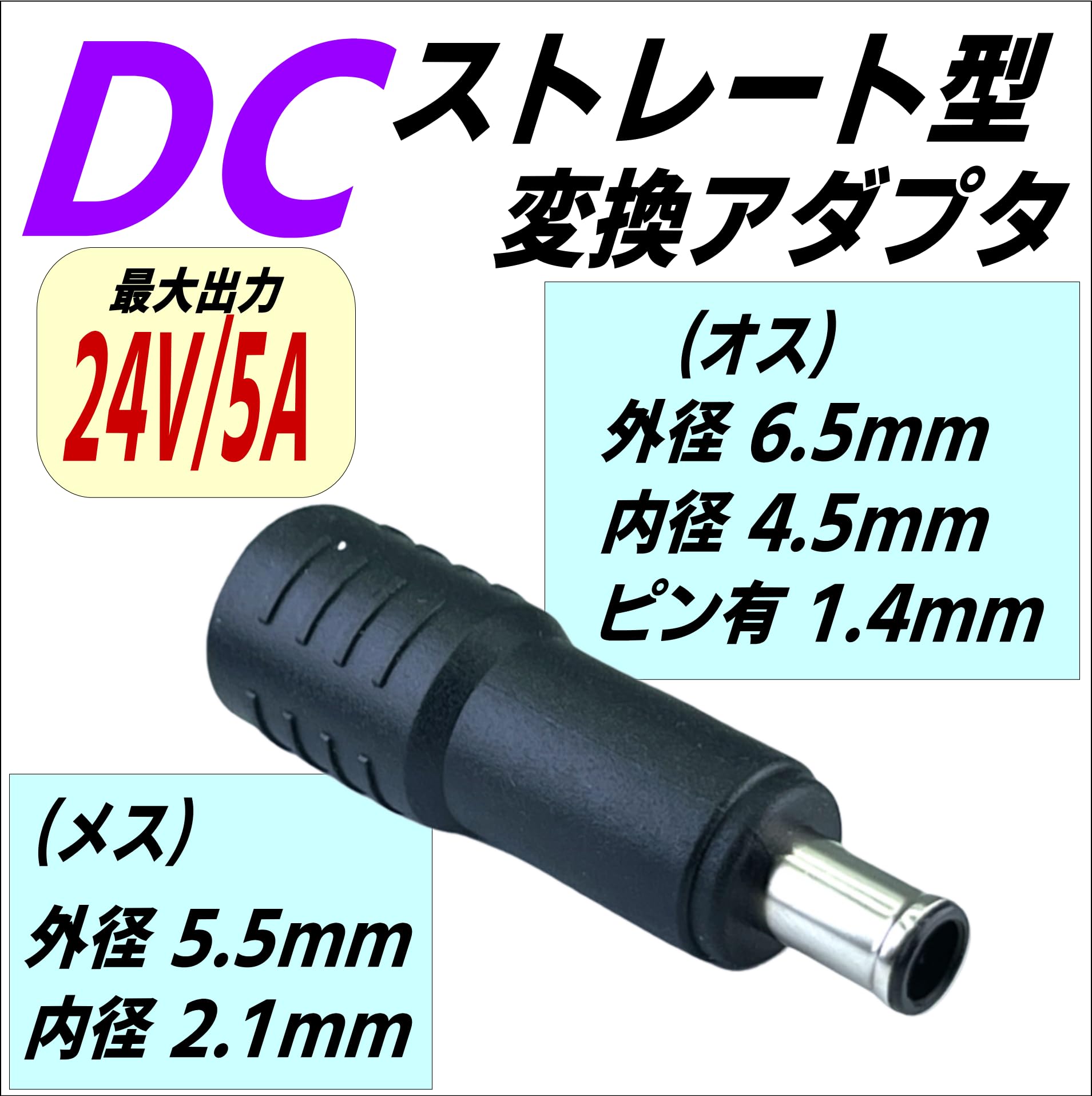 EENOUR 　42V-5A 　ACアダプター外径約7.8mm内径約5.5mm EENOUR 42V-5A ACアダプター外径約7.8mm内径約5.5mm EENOUR 42V-