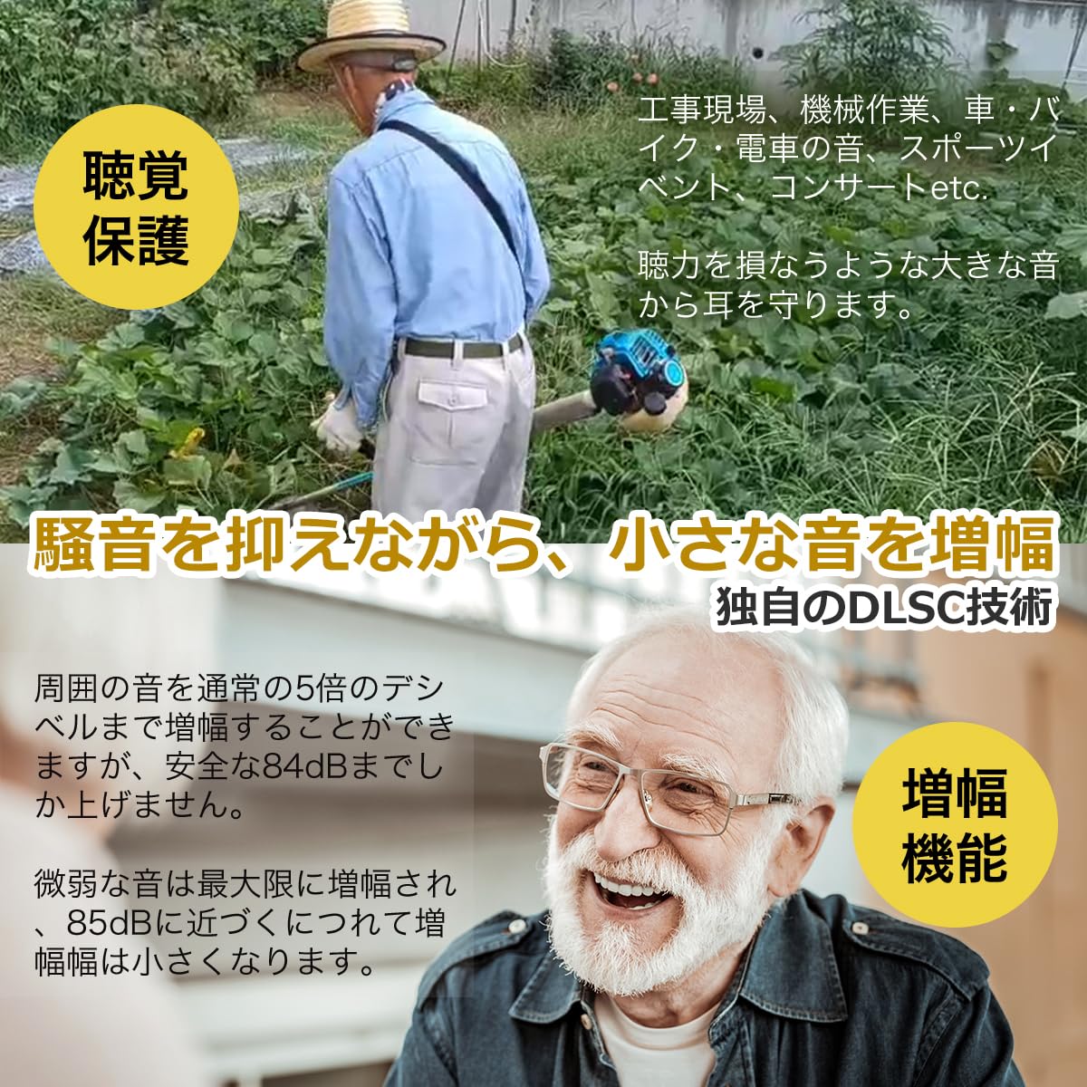 Pro Ears Stealth 28 HT 電子聴覚保護イヤホン